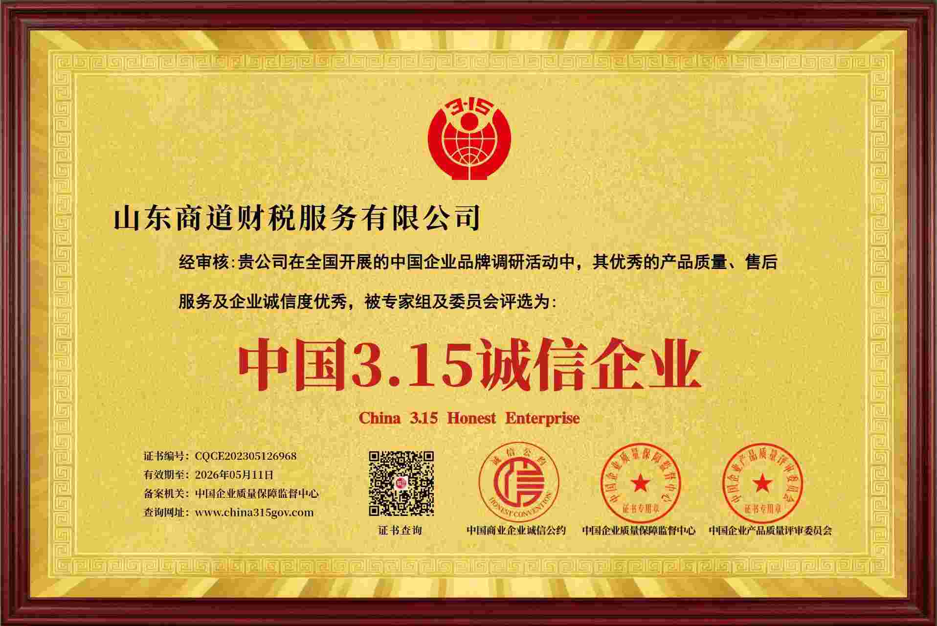 在线留言