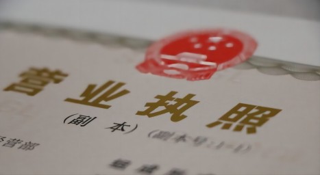 注册广告公司注册地址考虑那些因素