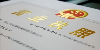 如何不花一分钱注册公司