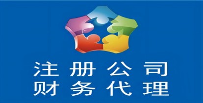 在济南注册传媒公司需要多少钱