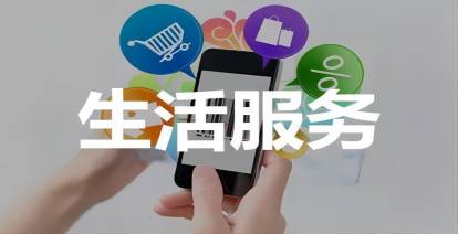 济南注册生活服务公司怎么办理