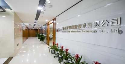 我想注册一个信息科技公司该怎么办理?