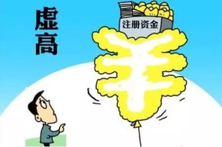 公司注册资本可以减少到多少?
