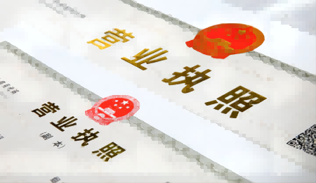 新公司注册的经营范围如何填