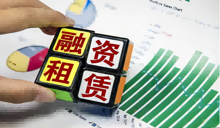 融资租赁公司设立条件