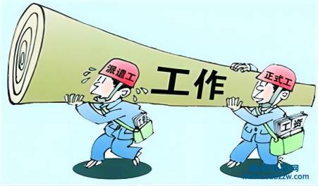山东劳务公司注册条件是什么