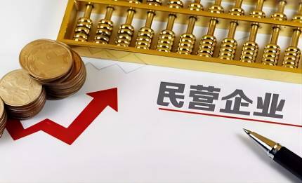 2024在济南注册公司需要满足什么条件