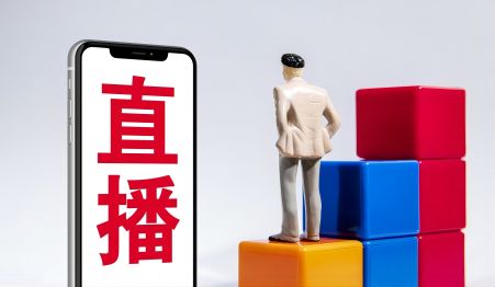 在济南注册直播带货公司的条件是什么