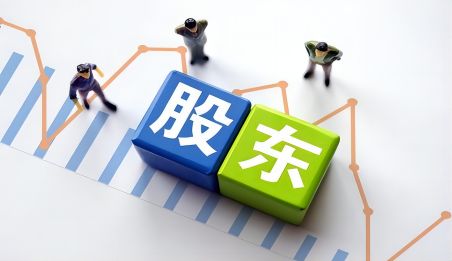 济南公司设立以后能否增加股东