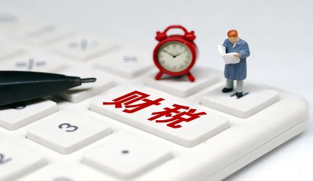 2024年济南注册公司变更经营范围的流程是什么