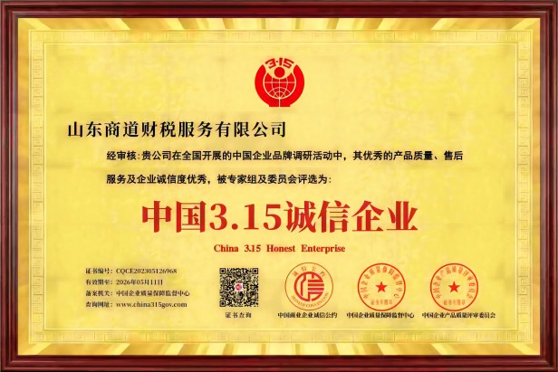 在线留言