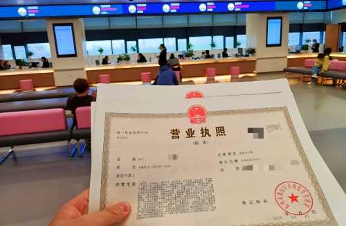 在济南注册木艺公司流程和费用