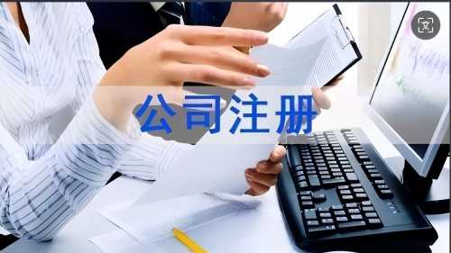 在济南注册机电工具公司需要什么条件