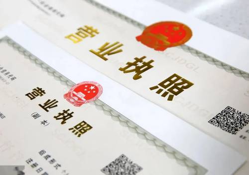 在济南年前注册公司有哪些好处