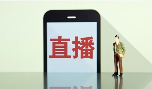 在济南直播创业注册什么公司需要办理哪些资质